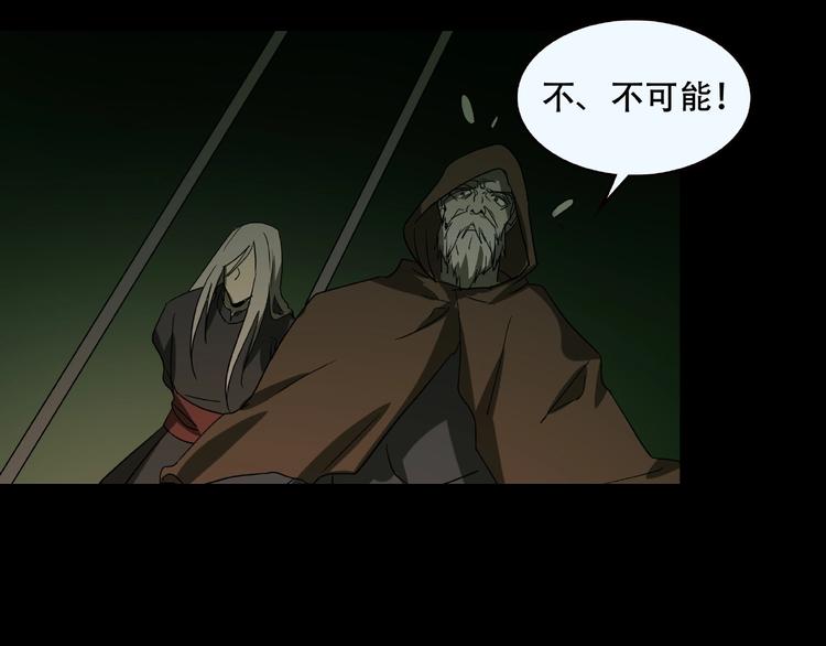 第32话 彼此的宿敌4