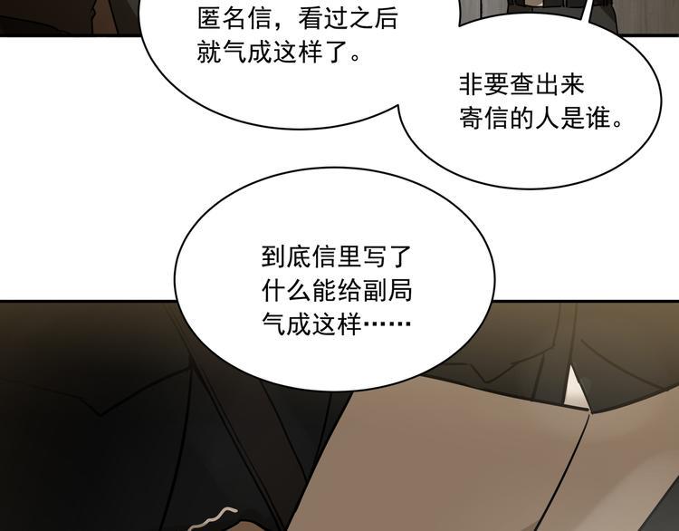 第12话  我欣赏你47