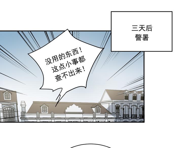第12话  我欣赏你45