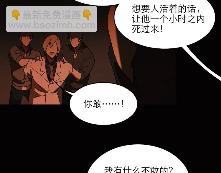 第29话 落单91