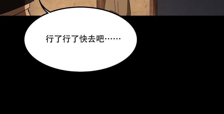 第19话 她在门外52