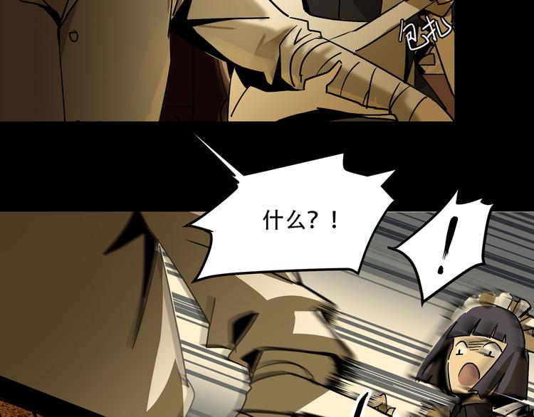 第5话  灭口21