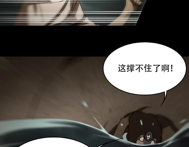 第24话 实验体25