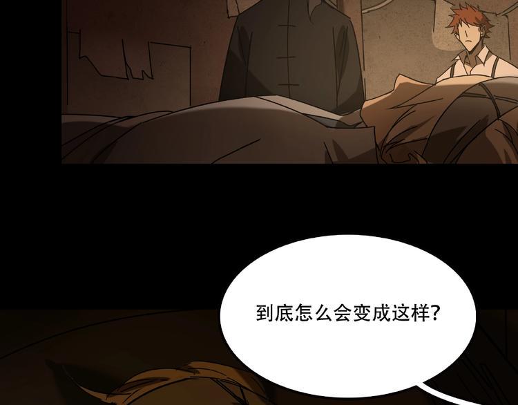 第19话 她在门外13