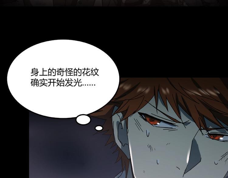 第20话 最凄惨的重逢80