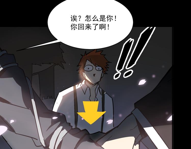 第4话  凶案现场94