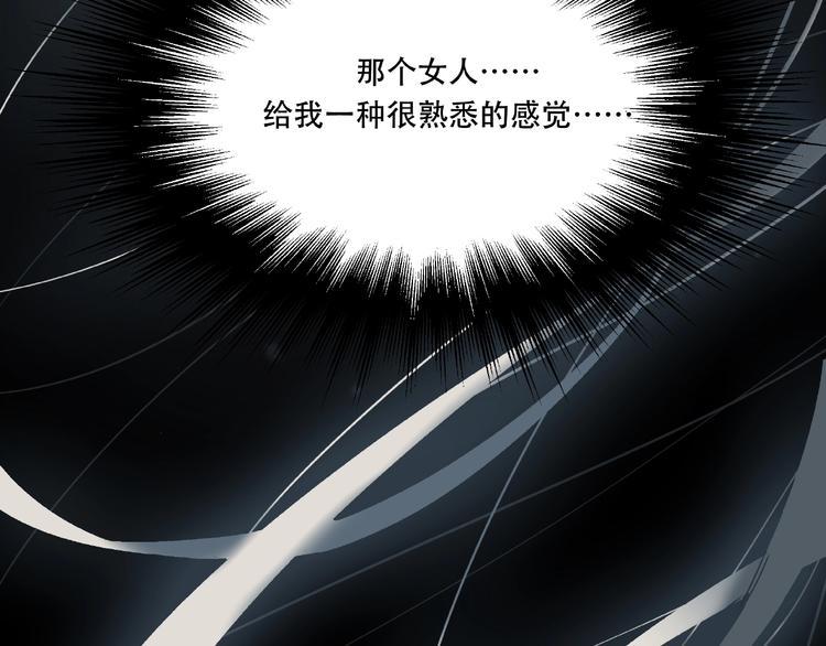 第19话 她在门外55