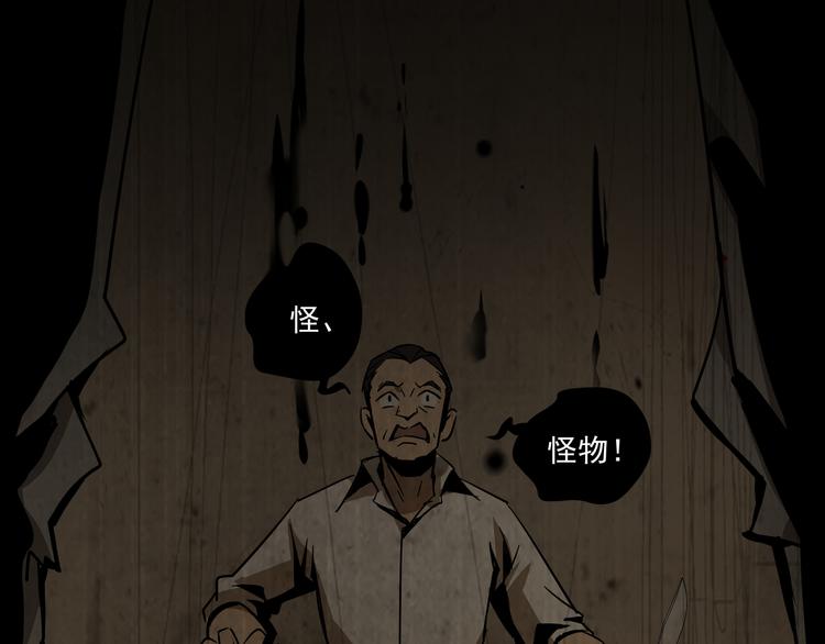 第5话  灭口42