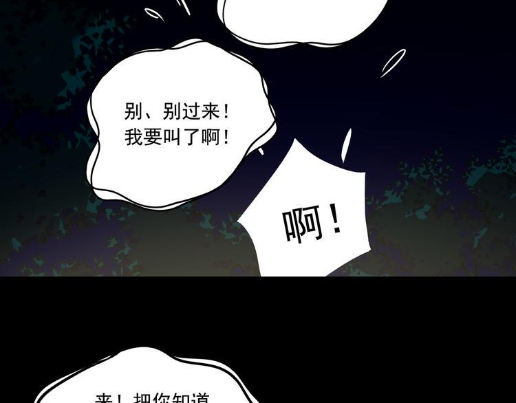 第11话  消失的尸体28