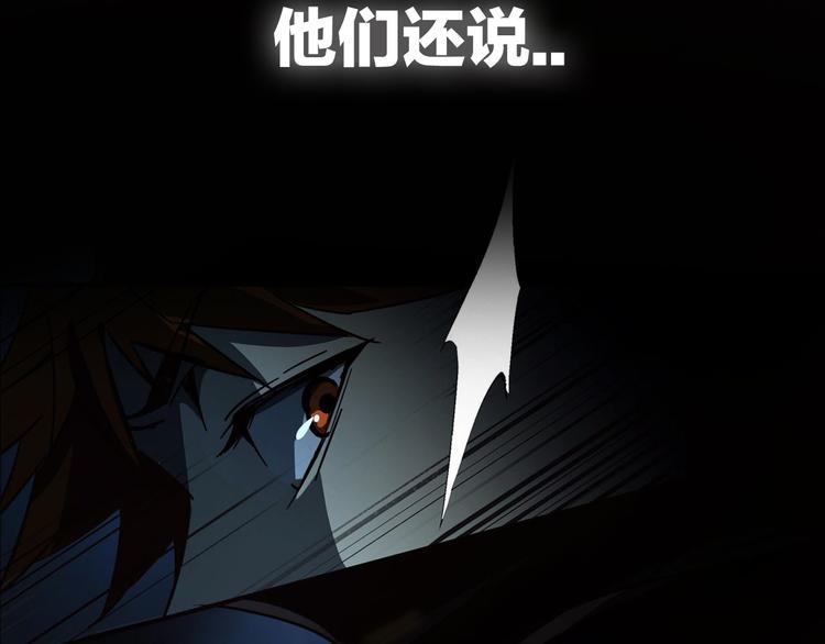 序章 火神10