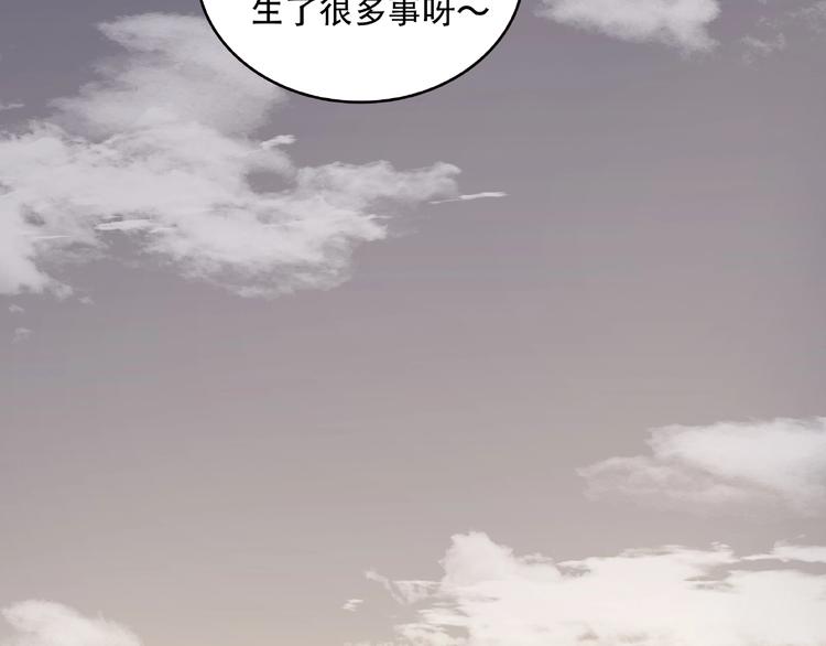 第33话 你怎么穿着他的衣服118