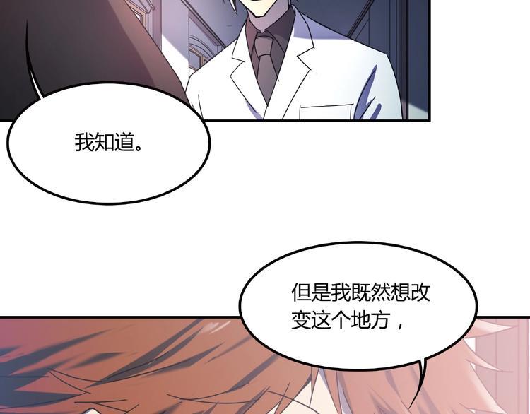 第21话 回忆与现实39
