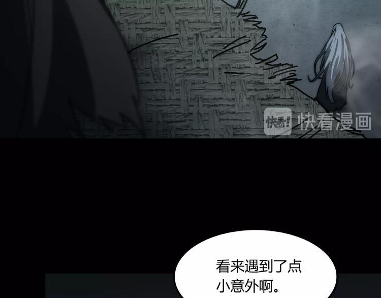 第20话 最凄惨的重逢23