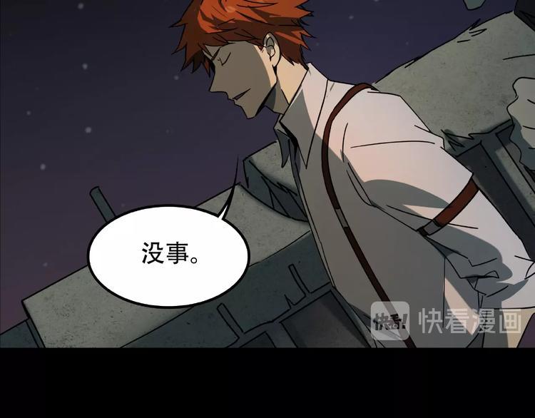 第18话 摄魂78