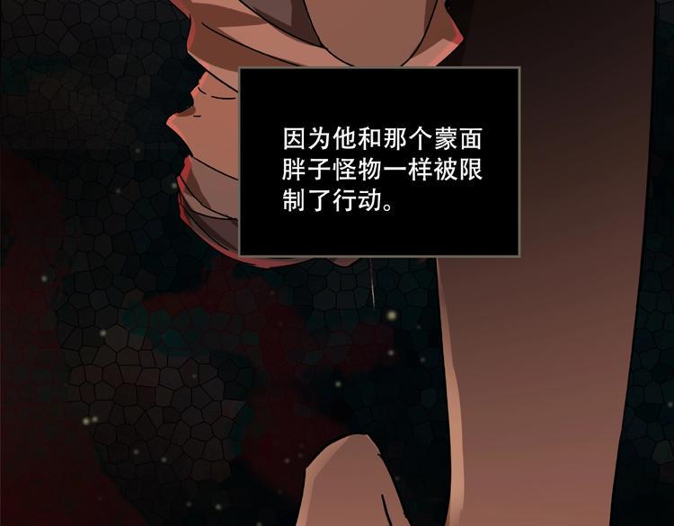 第15话 诡异对峙79