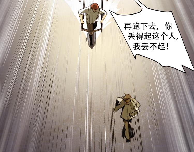 第1话 火神探长刘横顺69