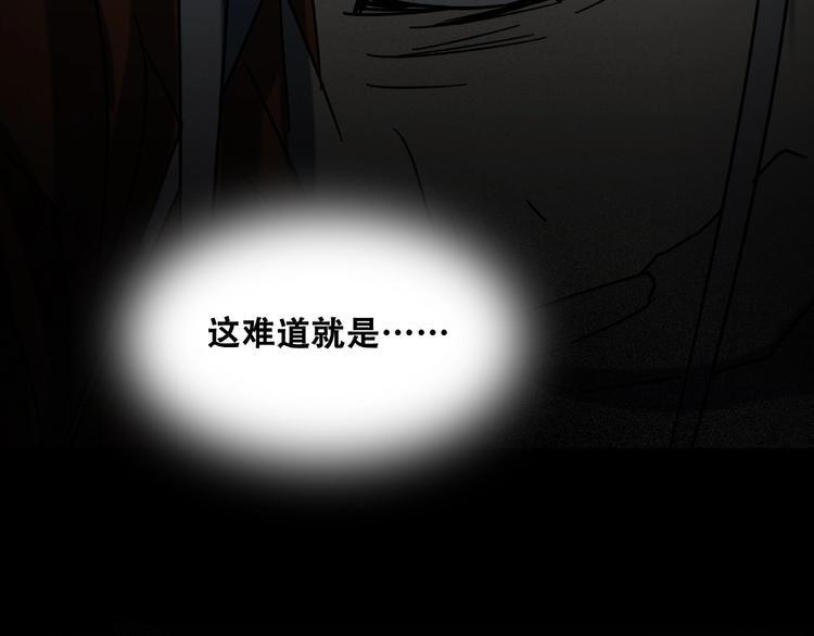 第17话 白发女鬼81