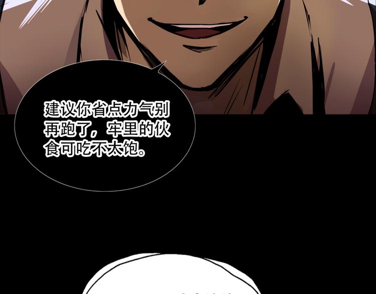 第1话 火神探长刘横顺87