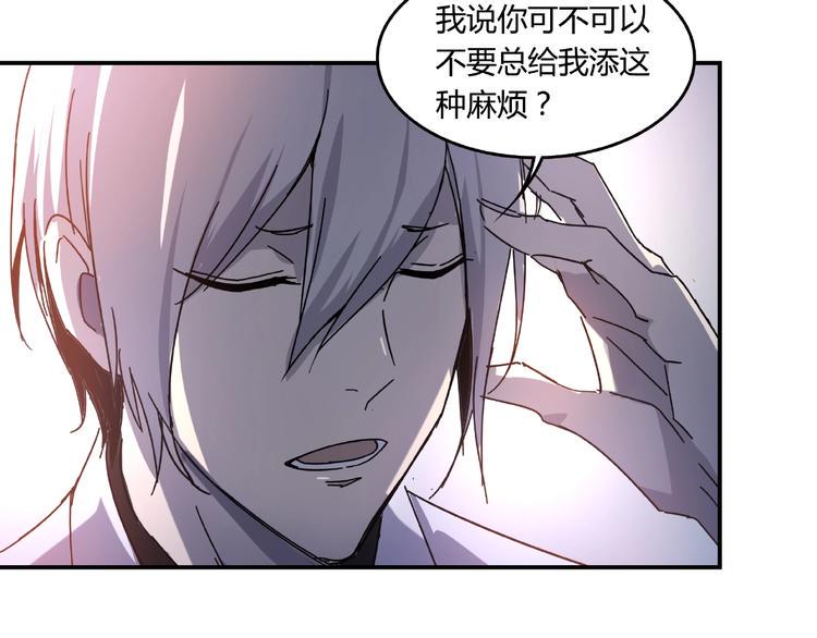 第21话 回忆与现实22