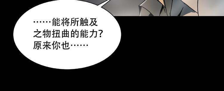 第16话 碎片34