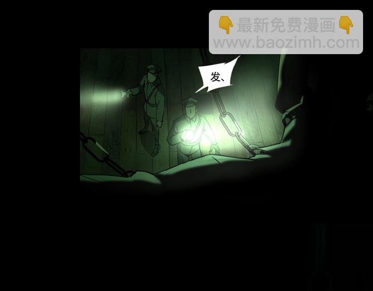 第1话 火神探长刘横顺8