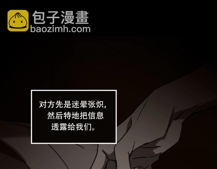 第19话 她在门外25