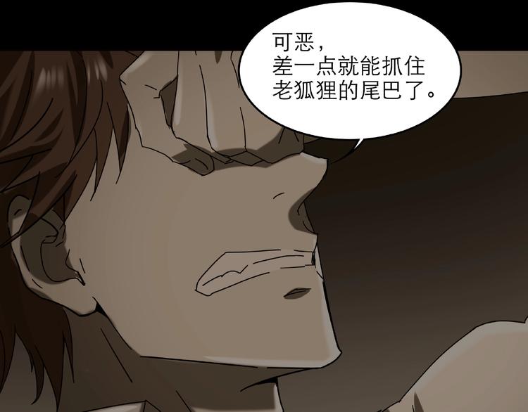 第28话 那一天93