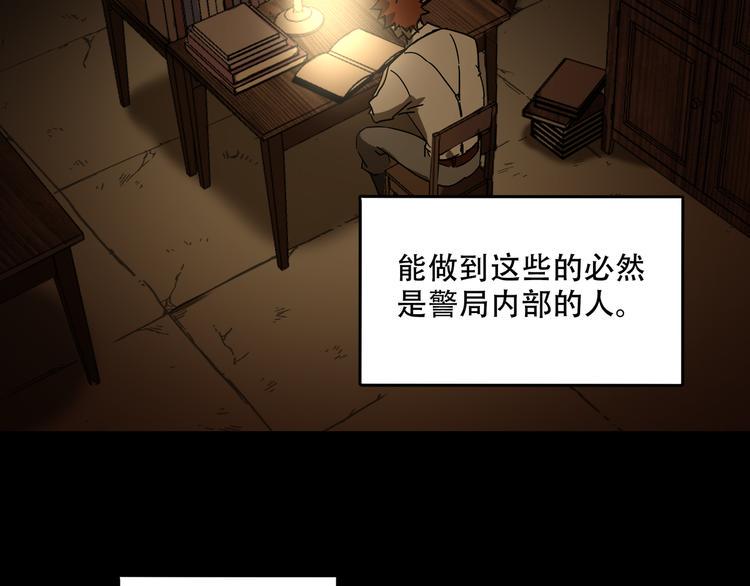 第10话  坟前是谁44