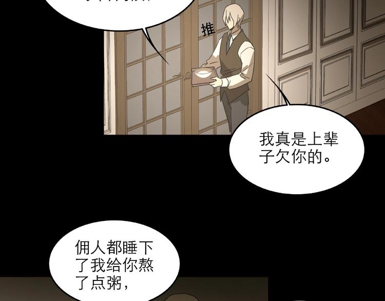 第28话 那一天72