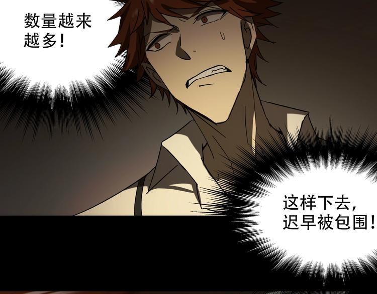 第23回 水中诡物51