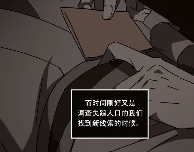 第19话 她在门外26