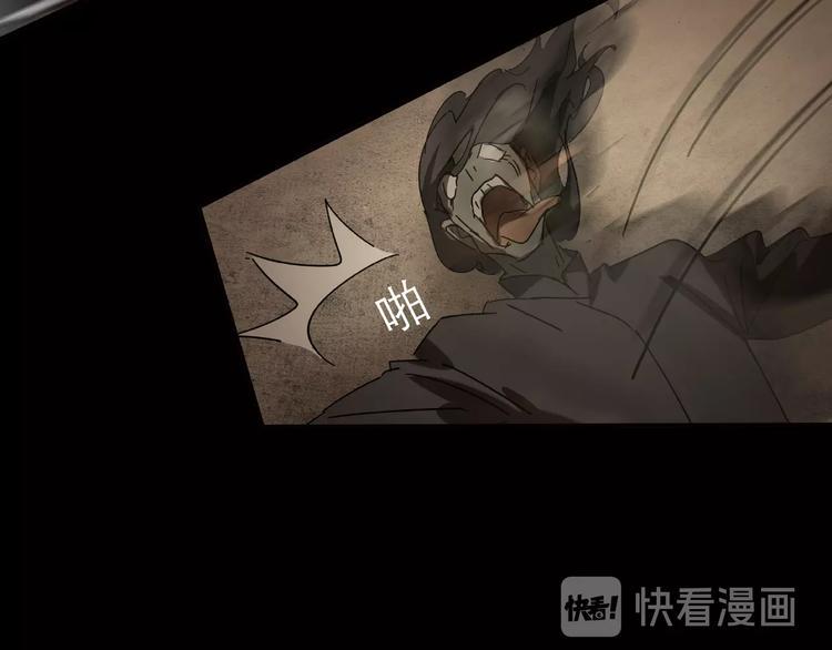 第23回 水中诡物114