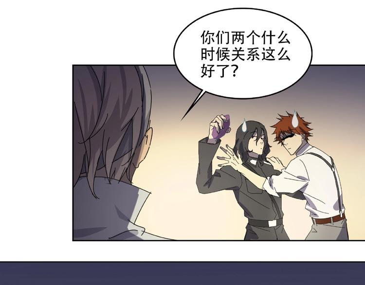 第33话 你怎么穿着他的衣服116