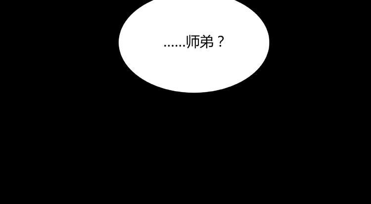 第20话 最凄惨的重逢116