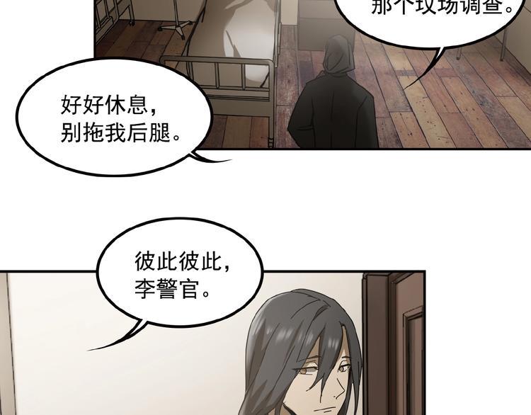 第22话 不一样的人99