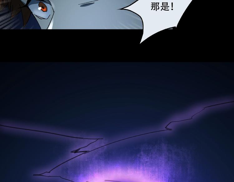 第32话 彼此的宿敌58