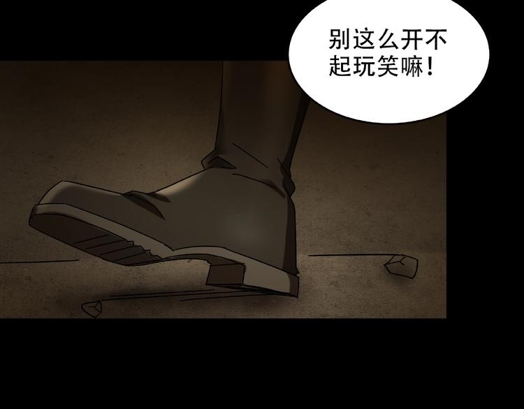 第23回 水中诡物20