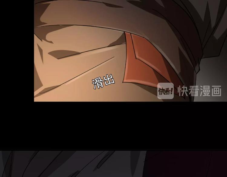 第18话 摄魂111
