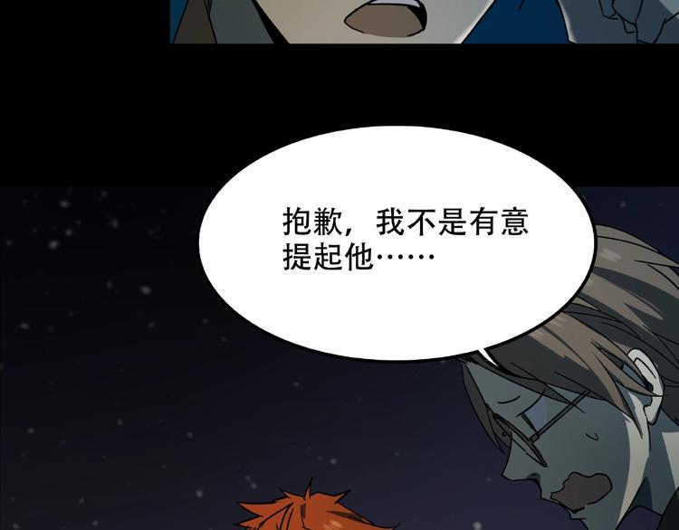 第18话 摄魂77