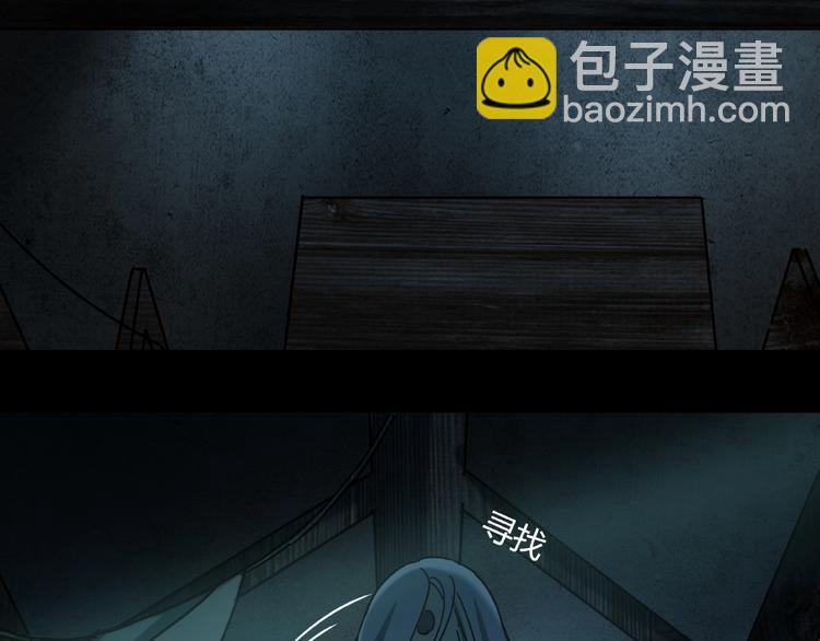 第19话 她在门外71