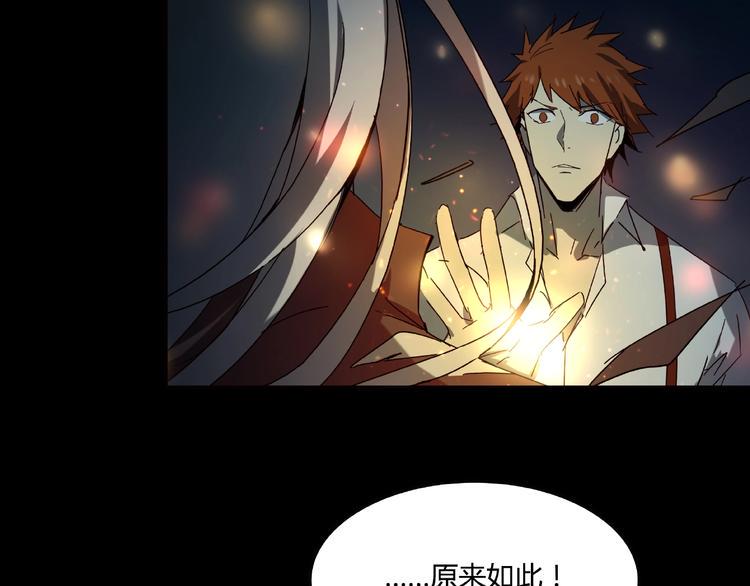 第21话 回忆与现实79