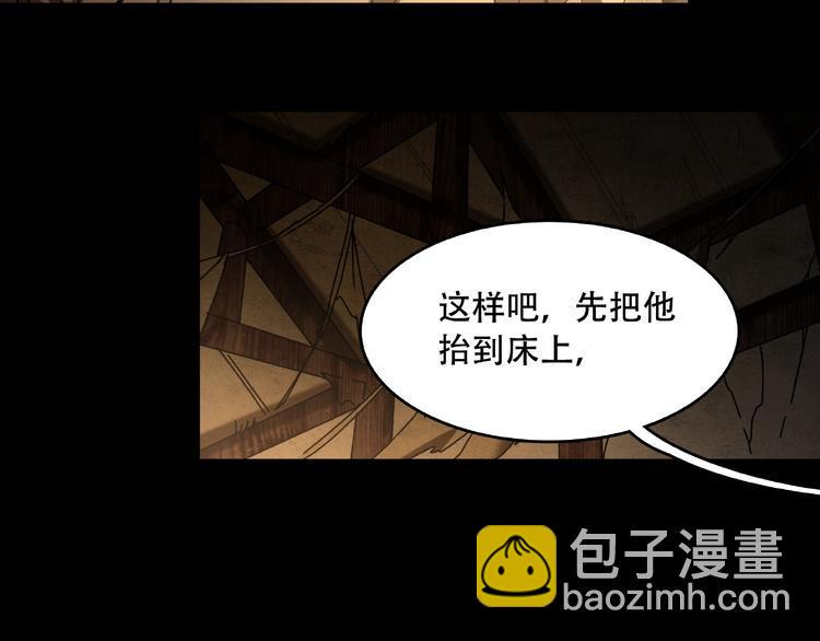 第18话 摄魂109