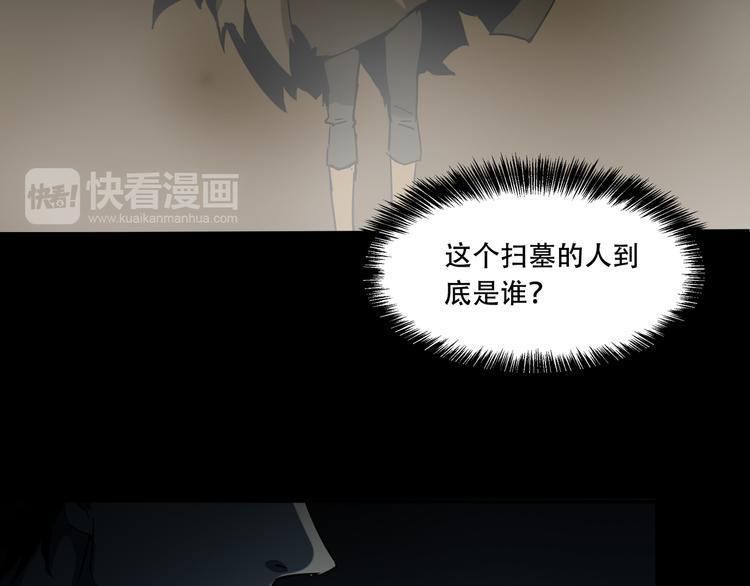 第11话  消失的尸体47