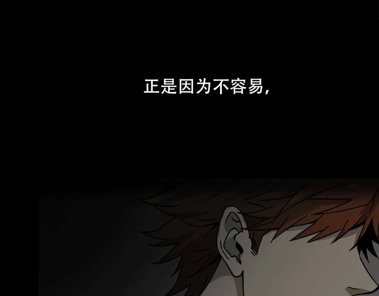 第2话  端倪16