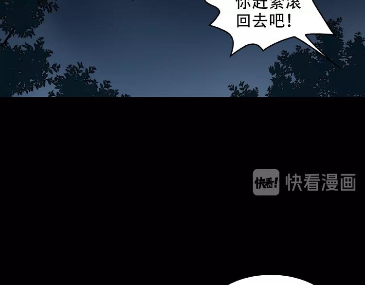 第23回 水中诡物19