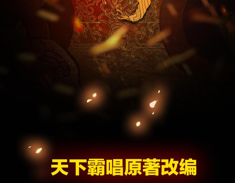 火神 1月18日！即将上线！5