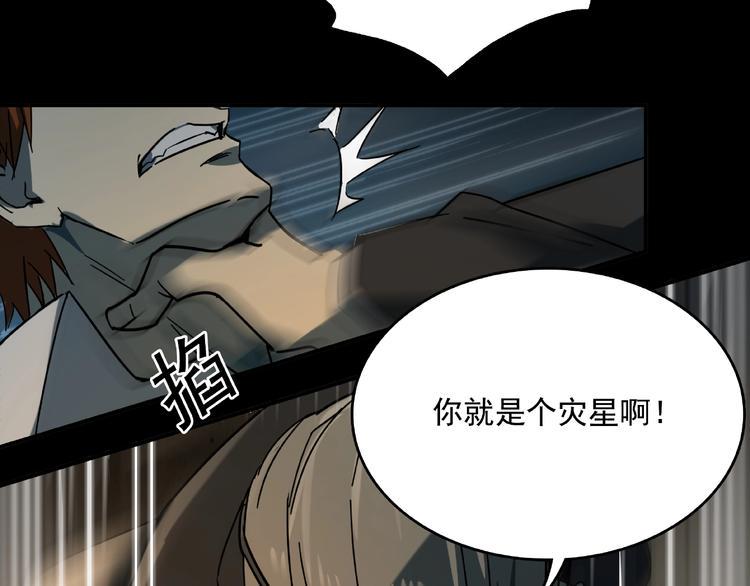 第16话 碎片71