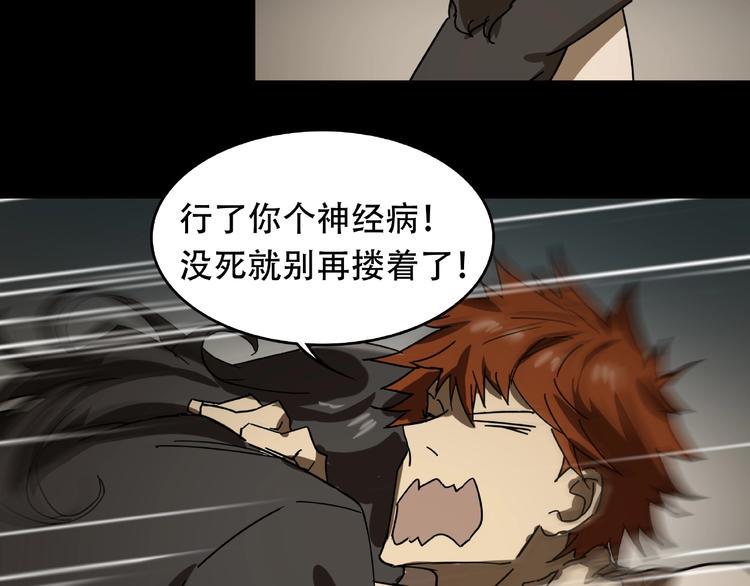 第23回 水中诡物103