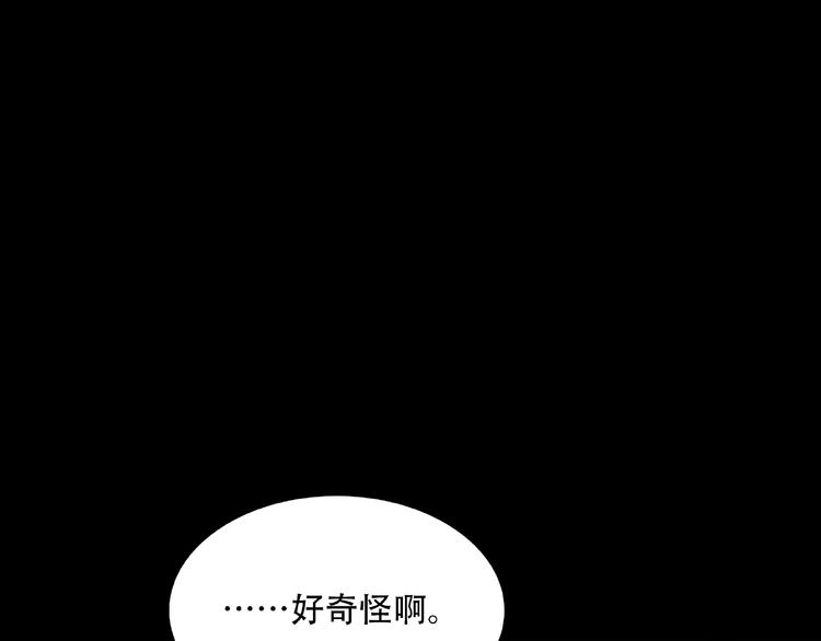 第30话 黑手90