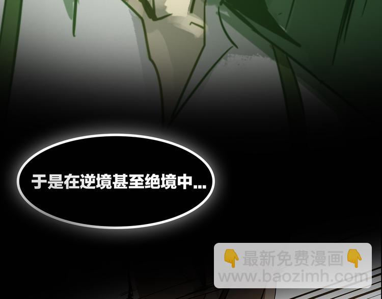 序章 火神27